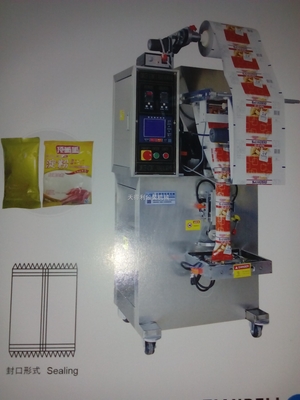 XP-320AP-背封平式螺杆粉剂专用自动包装机 _供应信息_商机_中国食品机械设备网
